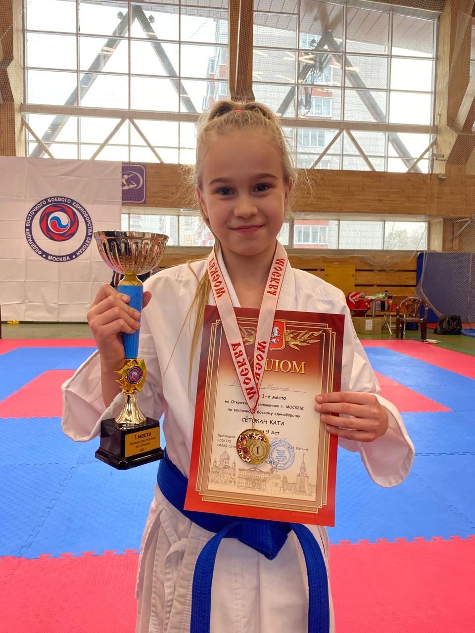 Соревнования