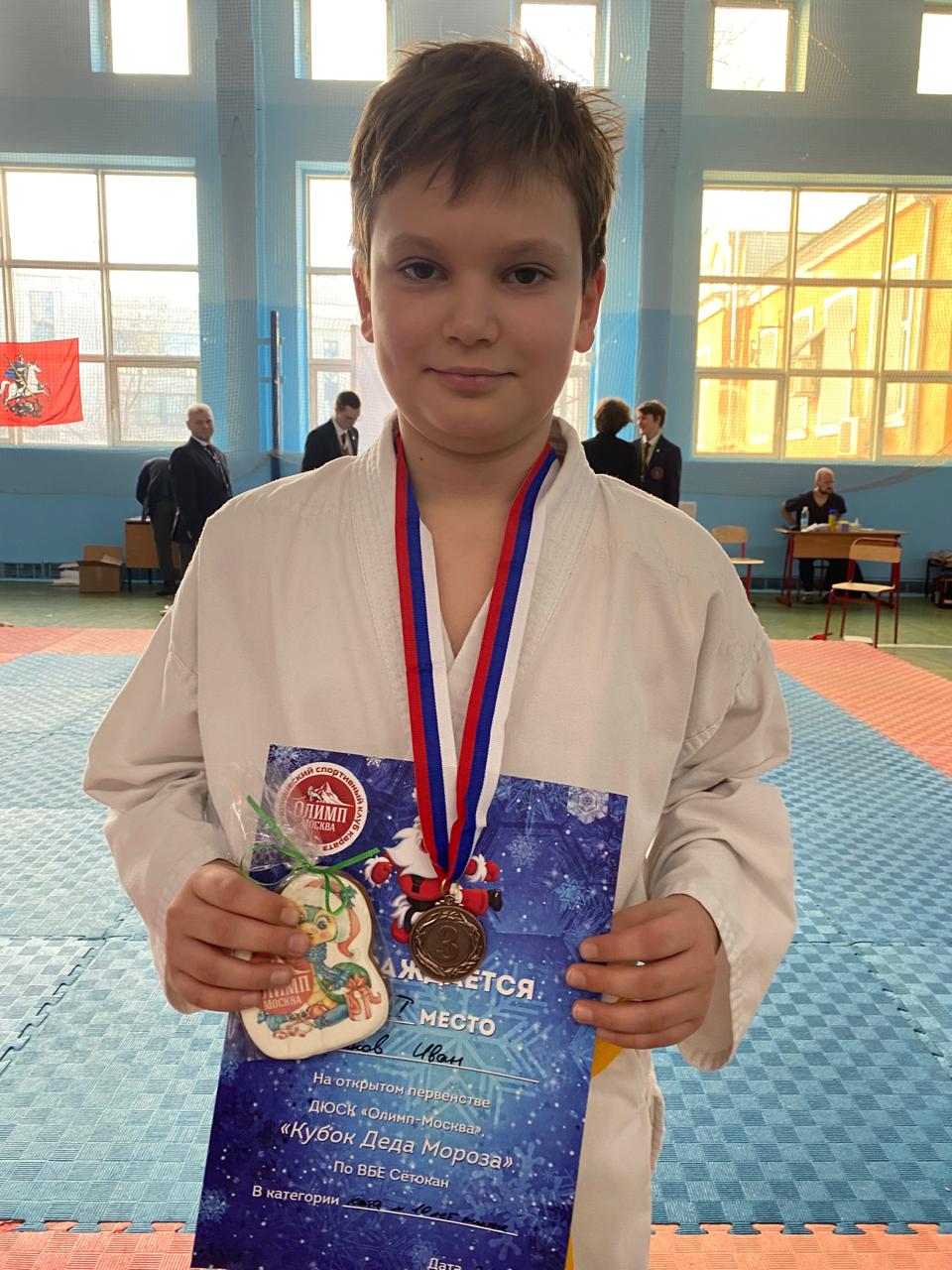 Соревнования