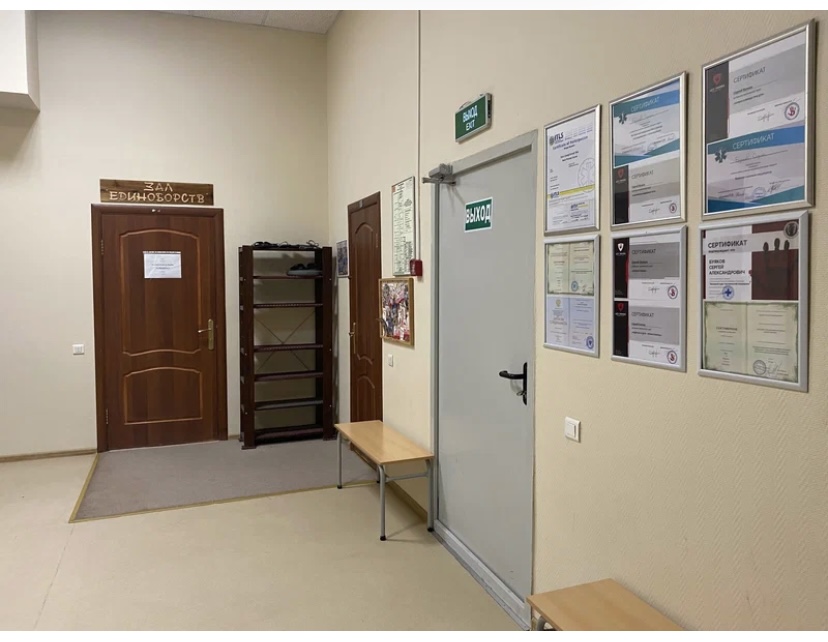 Где мы занимаемся