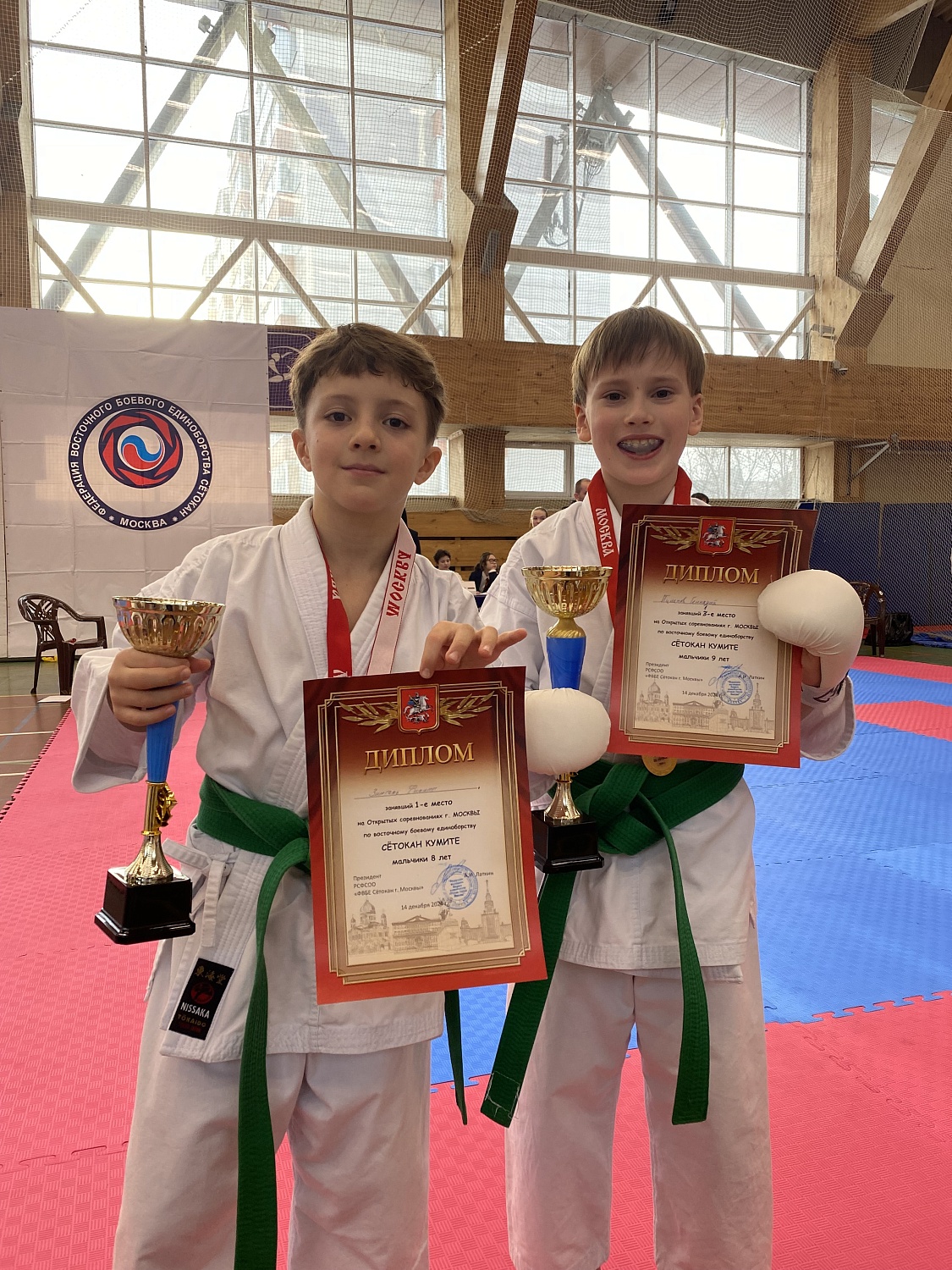 Чемпионат  и Первенство Москвы 