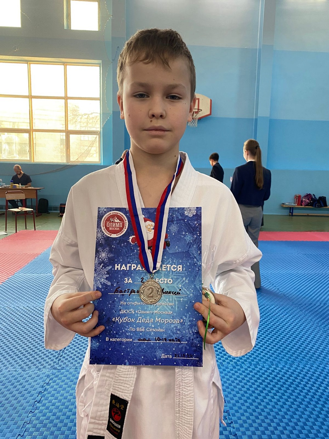 Соревнования