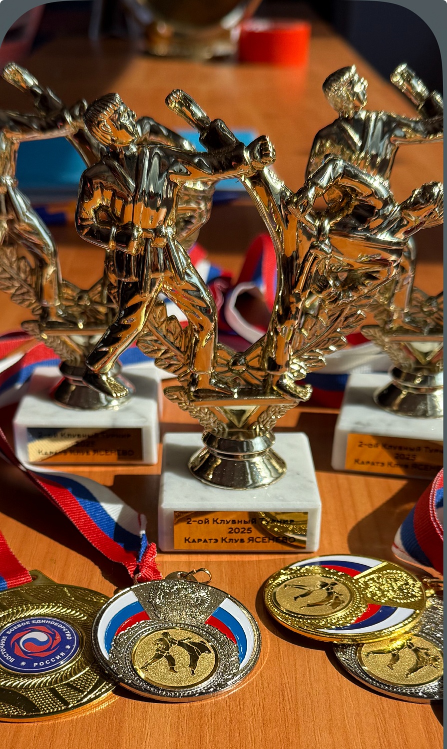 Соревнования