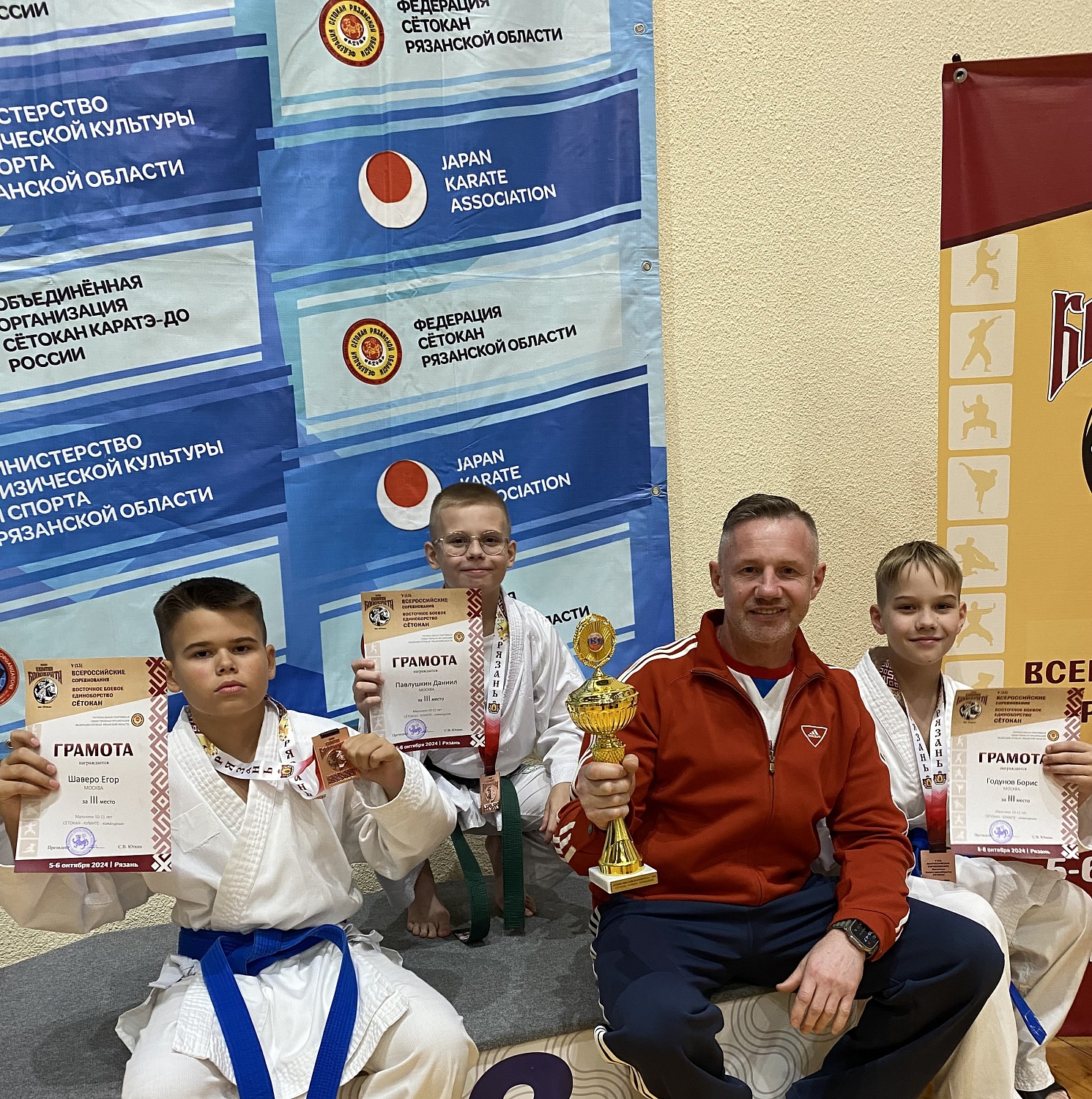 Всероссийские соревнования