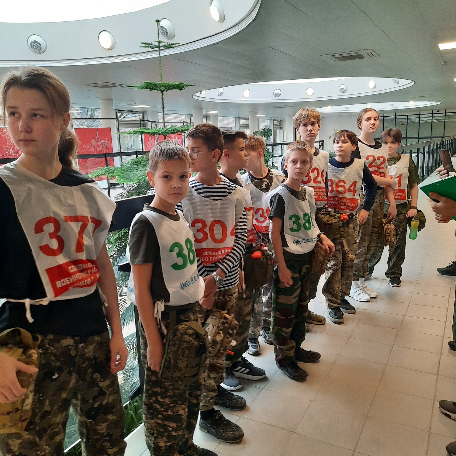 Кубок Маргелова