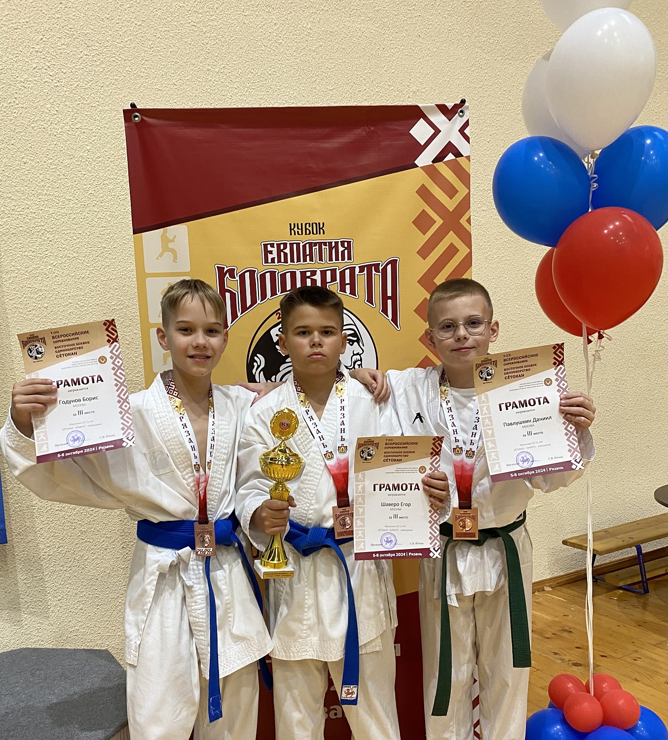 Всероссийские соревнования