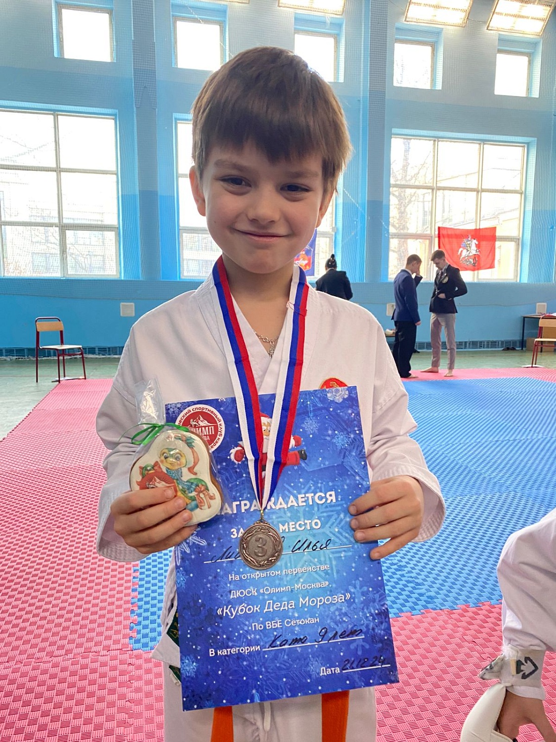 Соревнования