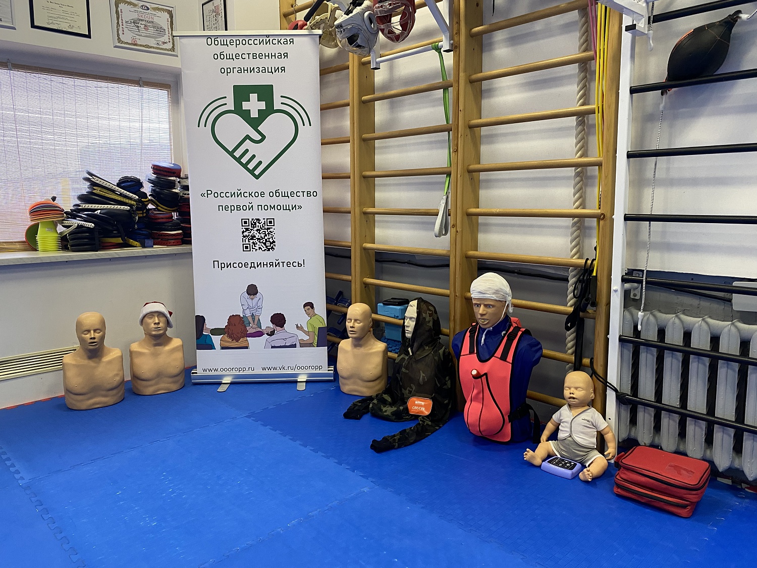 Где мы занимаемся