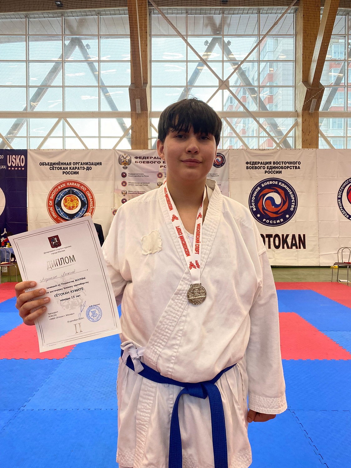 Соревнования