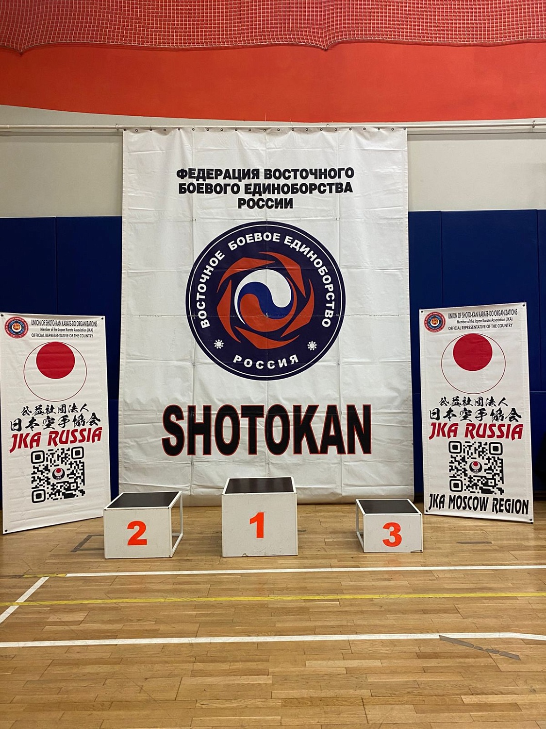 Соревнования