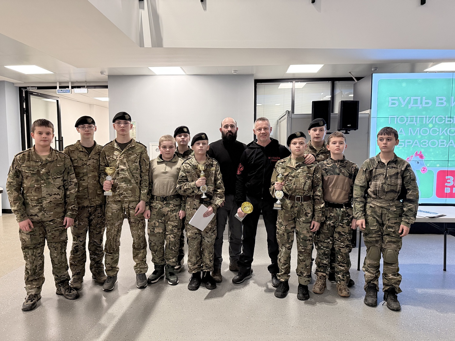 Кубок Маргелова