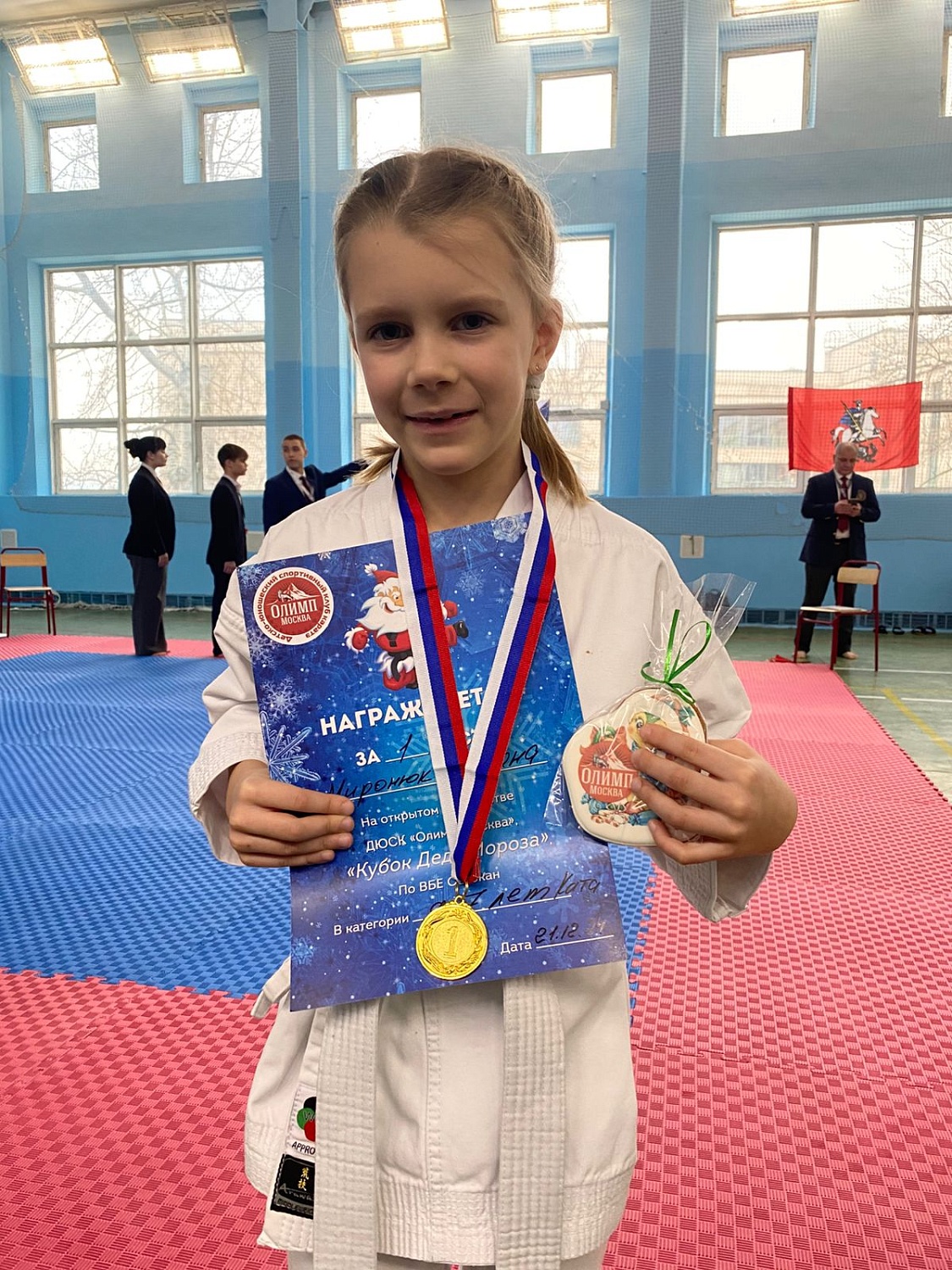 Соревнования