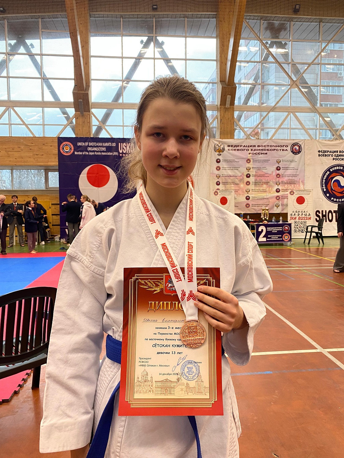 Соревнования