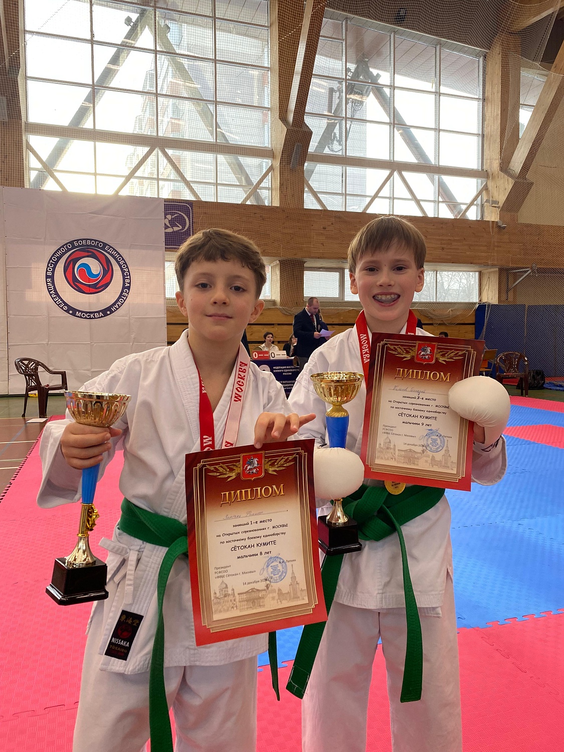 Соревнования