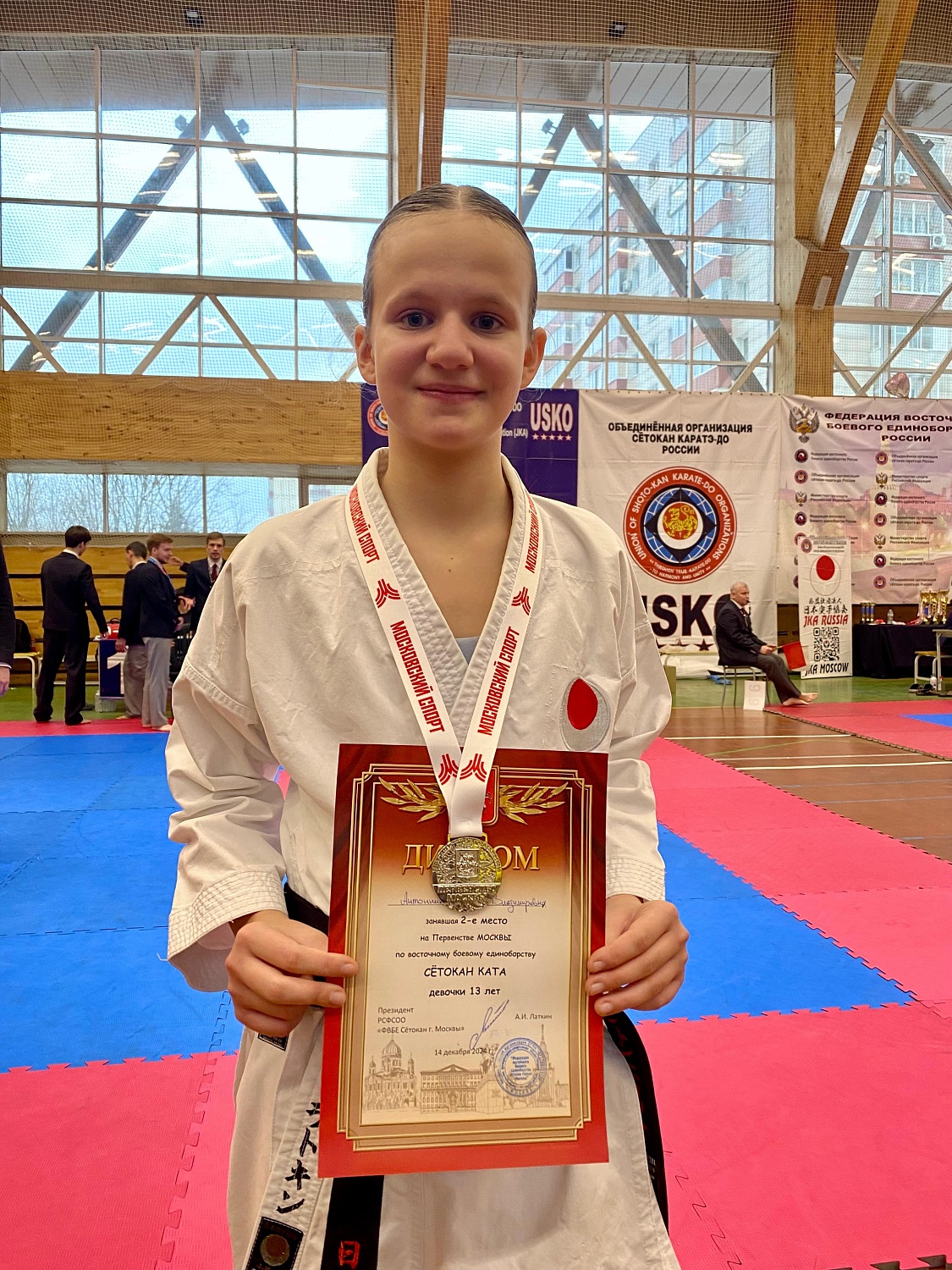 Соревнования