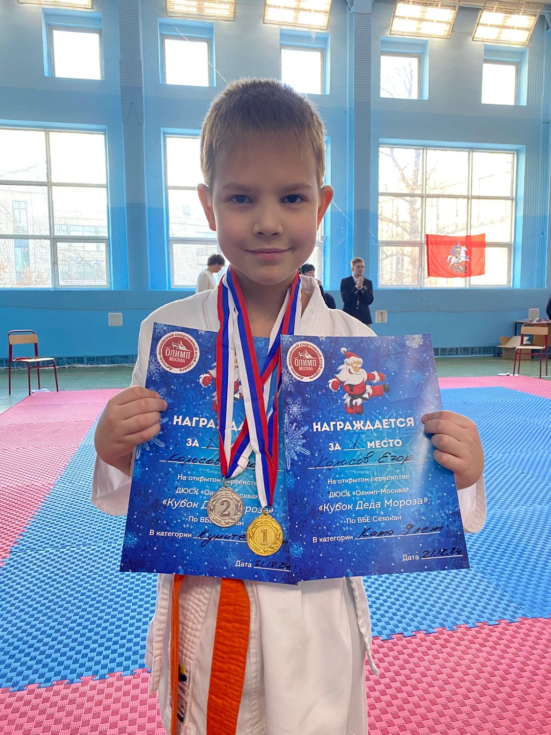 Соревнования