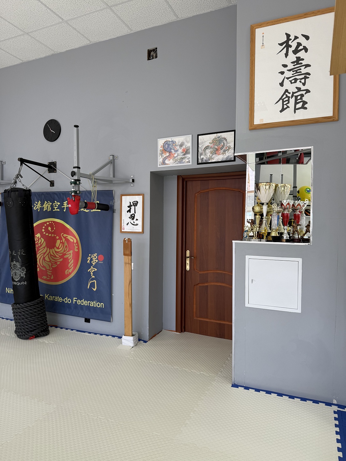 Где мы занимаемся