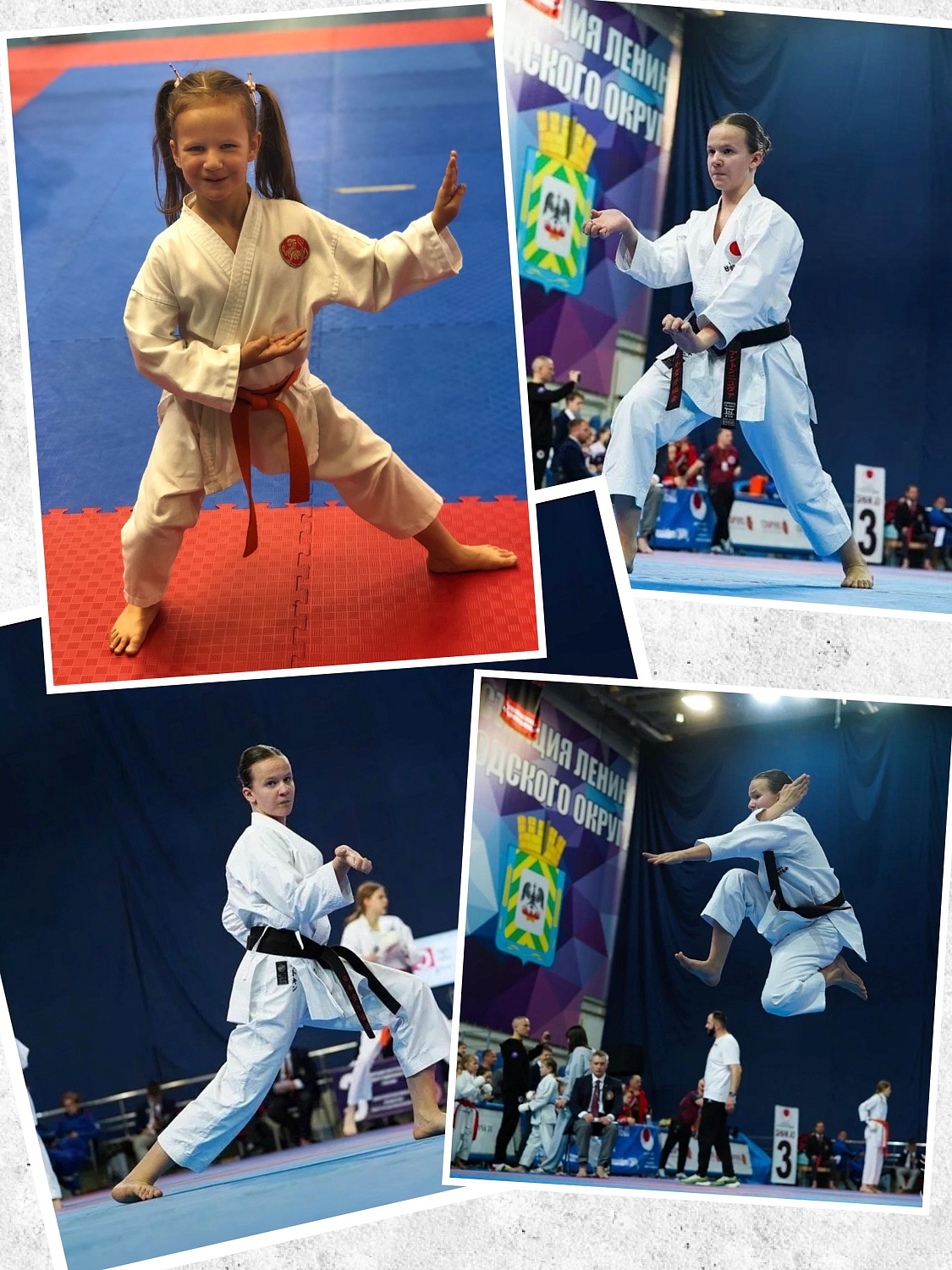 Соревнования