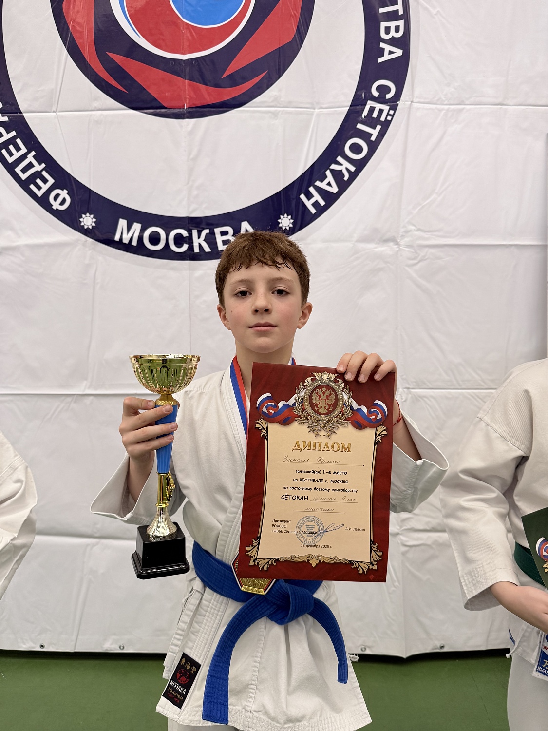 Соревнования