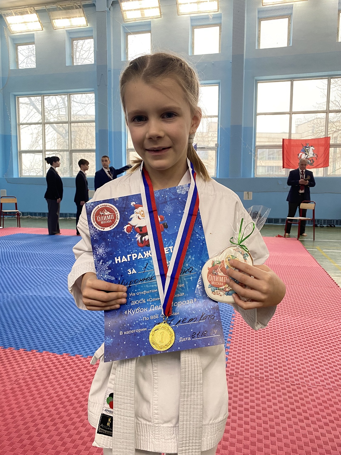 Кубок Деда Мороза 