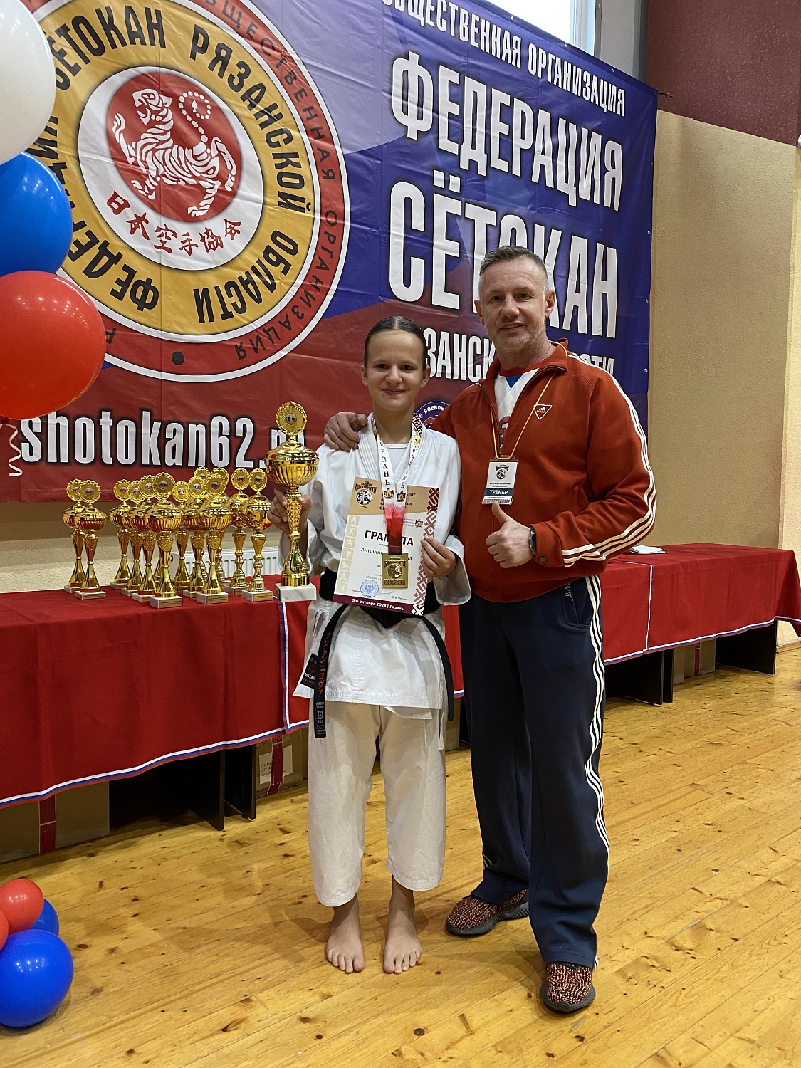 Всероссийские соревнования