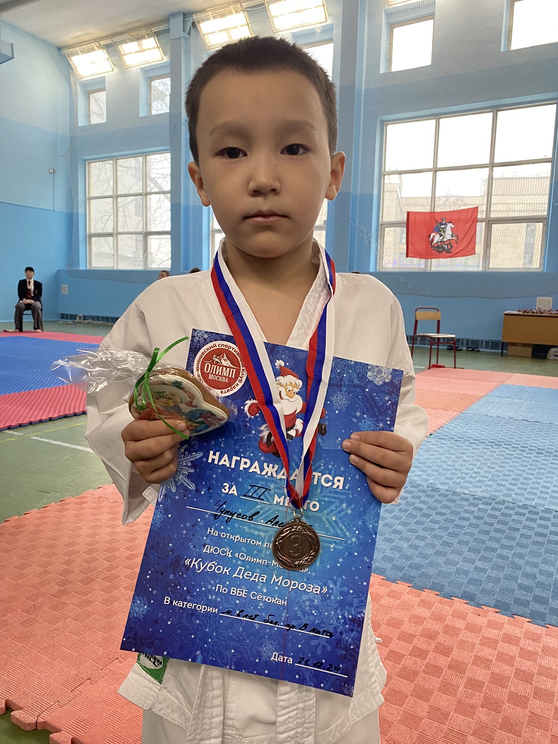 Кубок Деда Мороза 