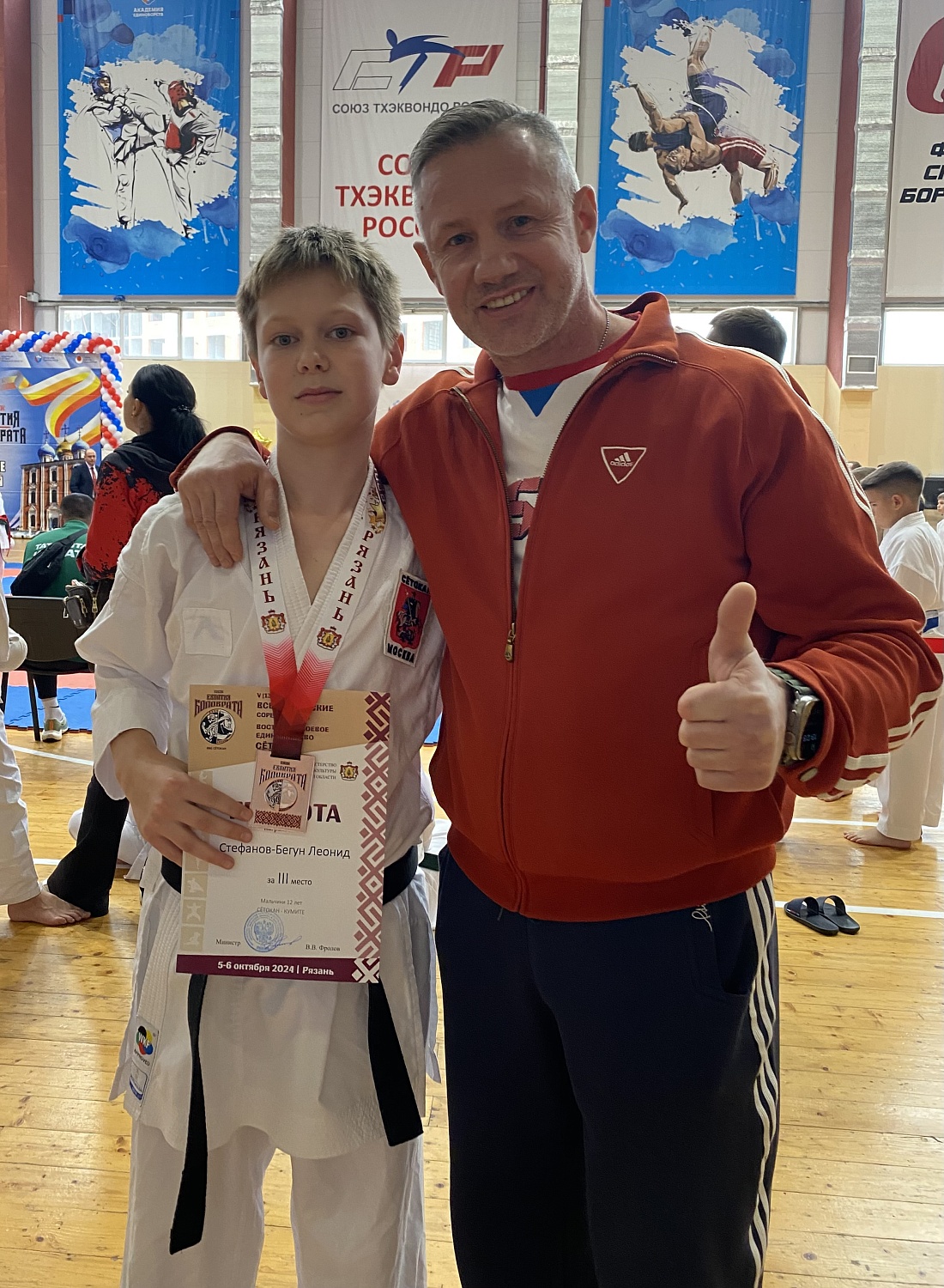 Всероссийские соревнования