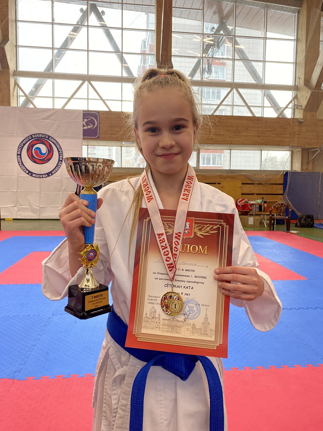 Чемпионат  и Первенство Москвы 