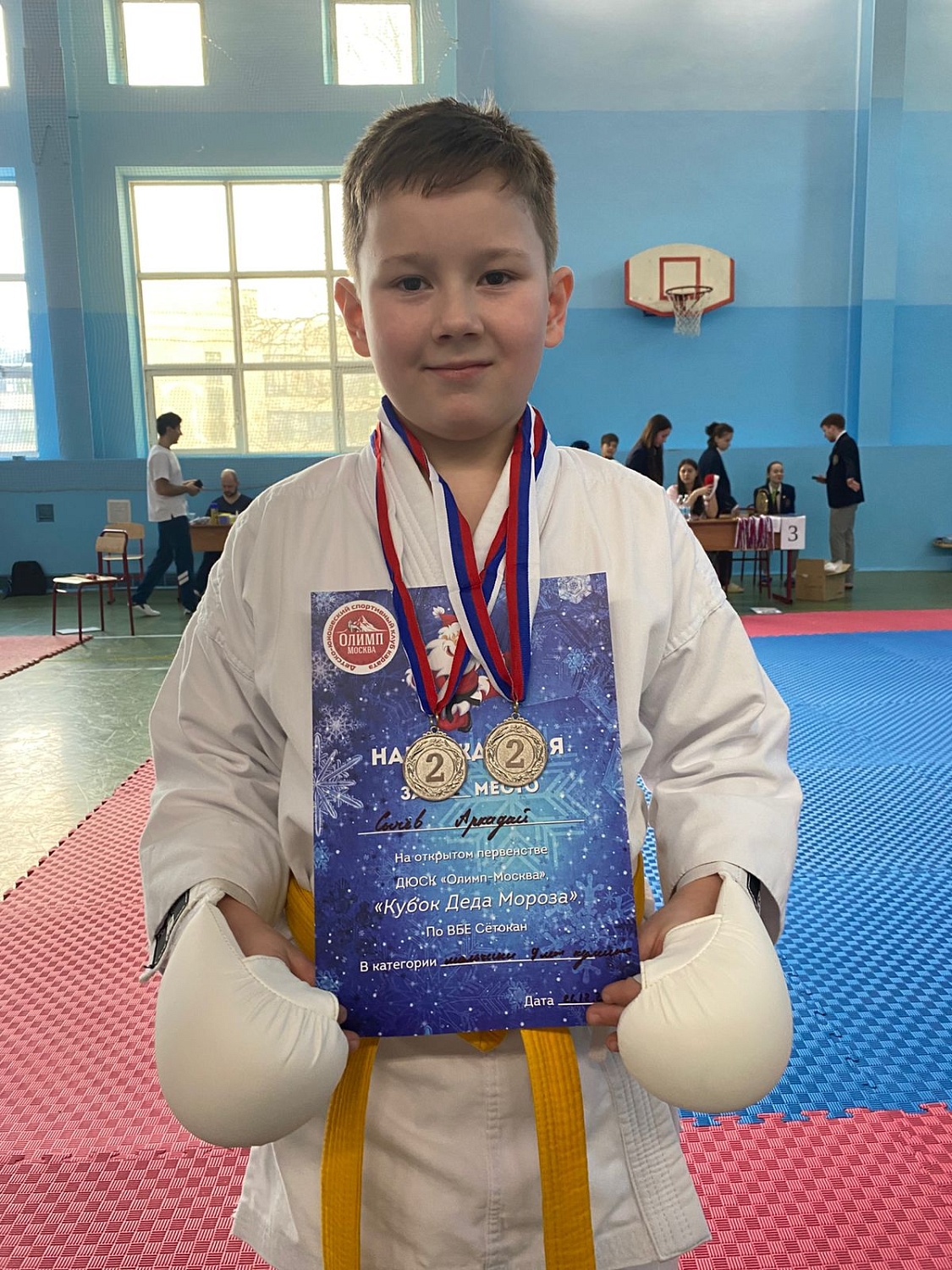 Соревнования